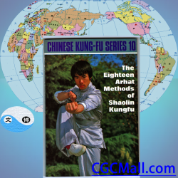 The Eighteen Arhat Methods of Shaolin Kungfu (English Edition)