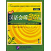 Conversational Chinese 301 full volume (2 Books with 2 DVDs)