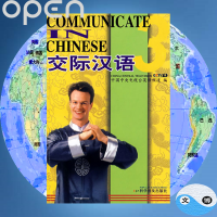 Communicate in Chinese 3 (1 Book and 3 DVDs)