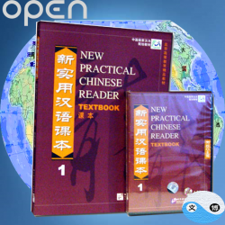 New Practical Chinese Reader Textbook 1 and Audio CDs