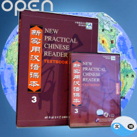 New Practical Chinese Reader Textbook 3 and Audio CDs
