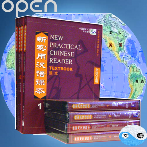 New Practical Chinese Reader Textbook and Audio CD Vol. 1, 2, 3, 4
