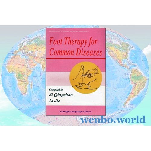 Foot Therapy for Common Diseases