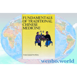 Fundamentals of Traditional Chinese Medicine