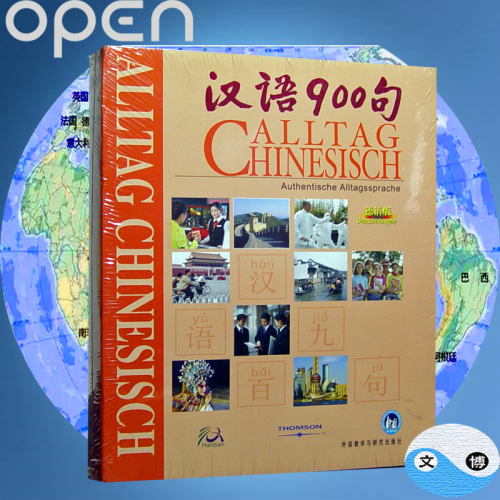 Everyday Chinese 900 with Audio Pen -German Version