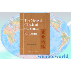 The Medical Classic of the Yellow Emperor