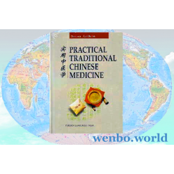 Practical Traditional Chinese Medicine