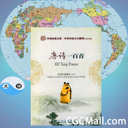 100 Tang Poems (Chinese-English)