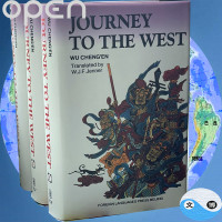 Journey to the West 3 Vols Set