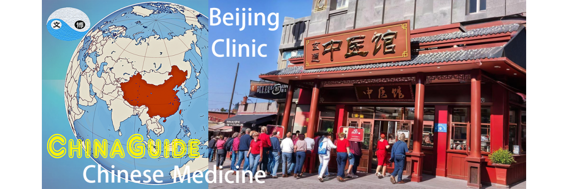 All community hospitals in Beijing will have Chinese medicine clinics