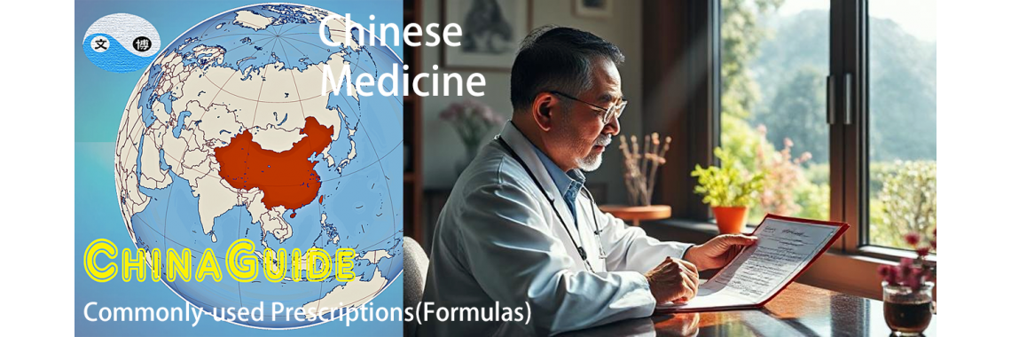 Commonly-used Classical Formulas of Chinese Medicine