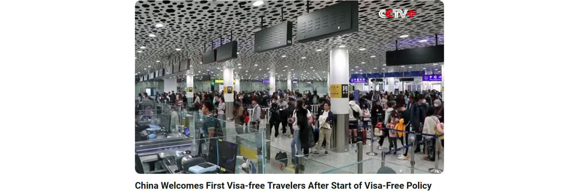 Visa Exemption for Mainland China and the visa-free policy for short-term visits