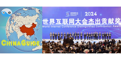 The 2024 World Internet Conference (WIC) Wuzhen Summit (Tue, Nov 19 – Fri, Nov 22)