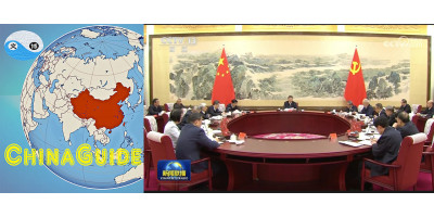 CPC Central Economic Work Conferenvce for 2025