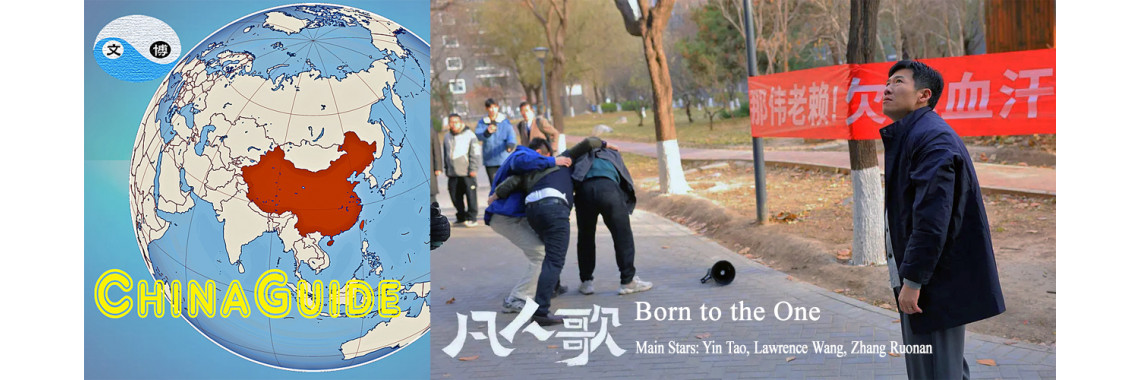 Born to be the One - Chinese Drama of Family, Workplace, Relationship, and Urban Life