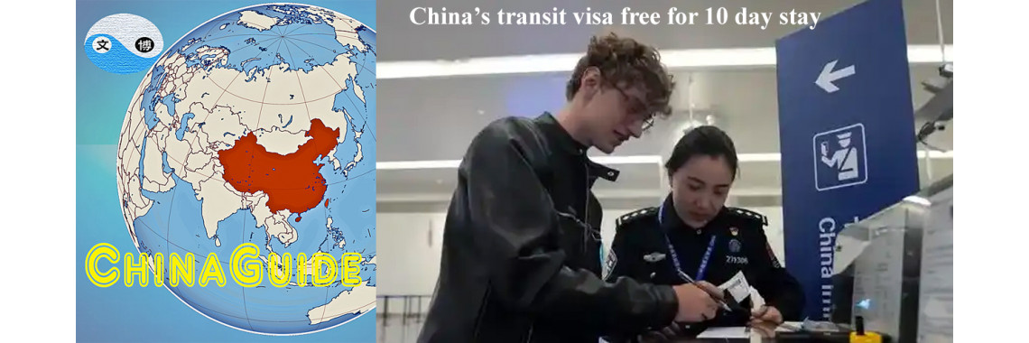 China's transit visa-free policy: Stay for 240 hours allowed