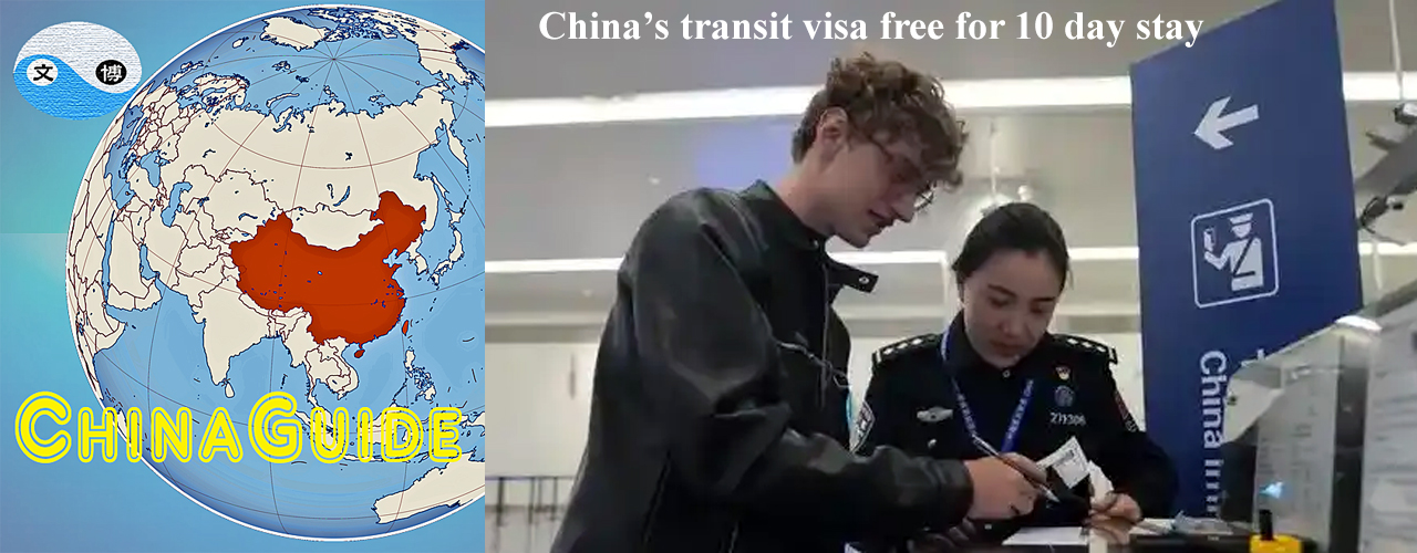 China's transit visa-free policy