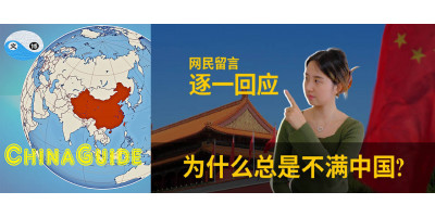 A HK Girl: Why are you always dissatisfied with China? Pride and prejudice!