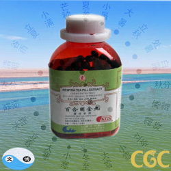 bai he gu jin wan (Respira Tea Pill) 200