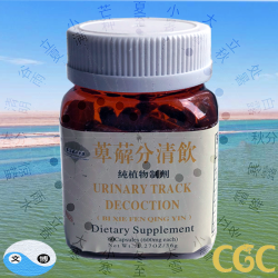 Urinary Track Decoction