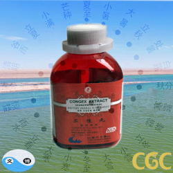 er chen wan (Congex Extract) 200 Pills