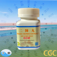 Congex Herbs Extract (Er Chen Wan) 200 Pills