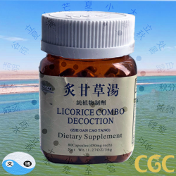 Licorice Combo Decoction (Zhi Gan Cao Tang) 80 cps