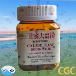 Calm and Ease Decoction (Gan Mai Da Zao Tang) 80 cps