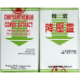 Chrysanthemum Combo Extract