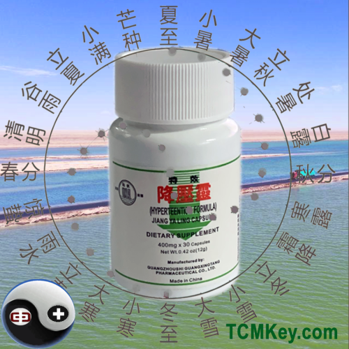 Jiang Ya Ling Capsule (30 x 6) Jiang Ya Ling Capsule (30 x 6)