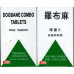 Dogbane Combo Tablets