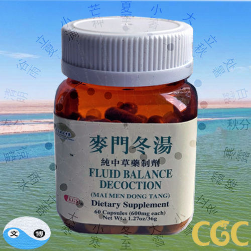 mai men dong tang (Fluid Balance Decoction) 60 cps