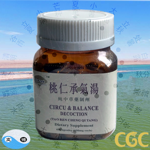 Circu & Balance Decoction (Tao Ren Cheng Qi Tang) 60 cps