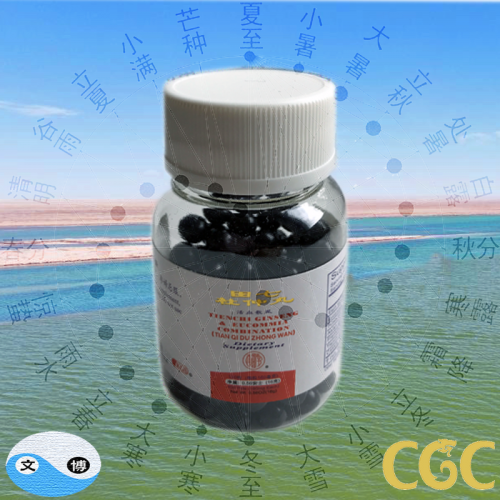 Tienchi Ginseng & Eucommiae Combination