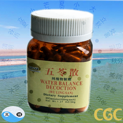 Water Balance Decoction