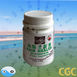 Hair Health (Wu Xu Sheng Fa Su) 72 Pills x 12