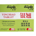 yin qiao jie du pian (Yinchiao Tablet)