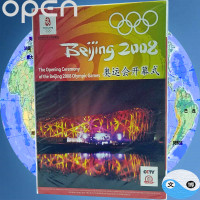 The Opening Ceremony of the Beijing 2008 Olympic Games DVD