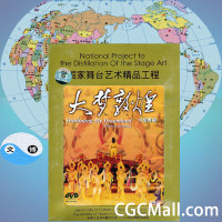 Dunhuang My Dreamland -Dance Drama DVD