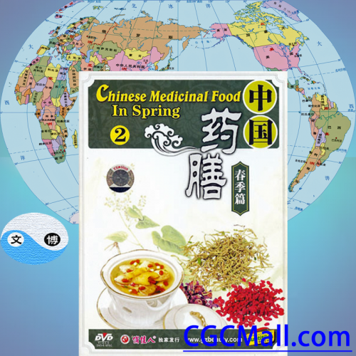 Chinese Medicinal Food: In Spring (DVD)