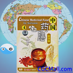 Chinese Medicinal Food 4: In Autumn (DVD)