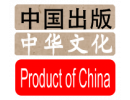Publishers of China